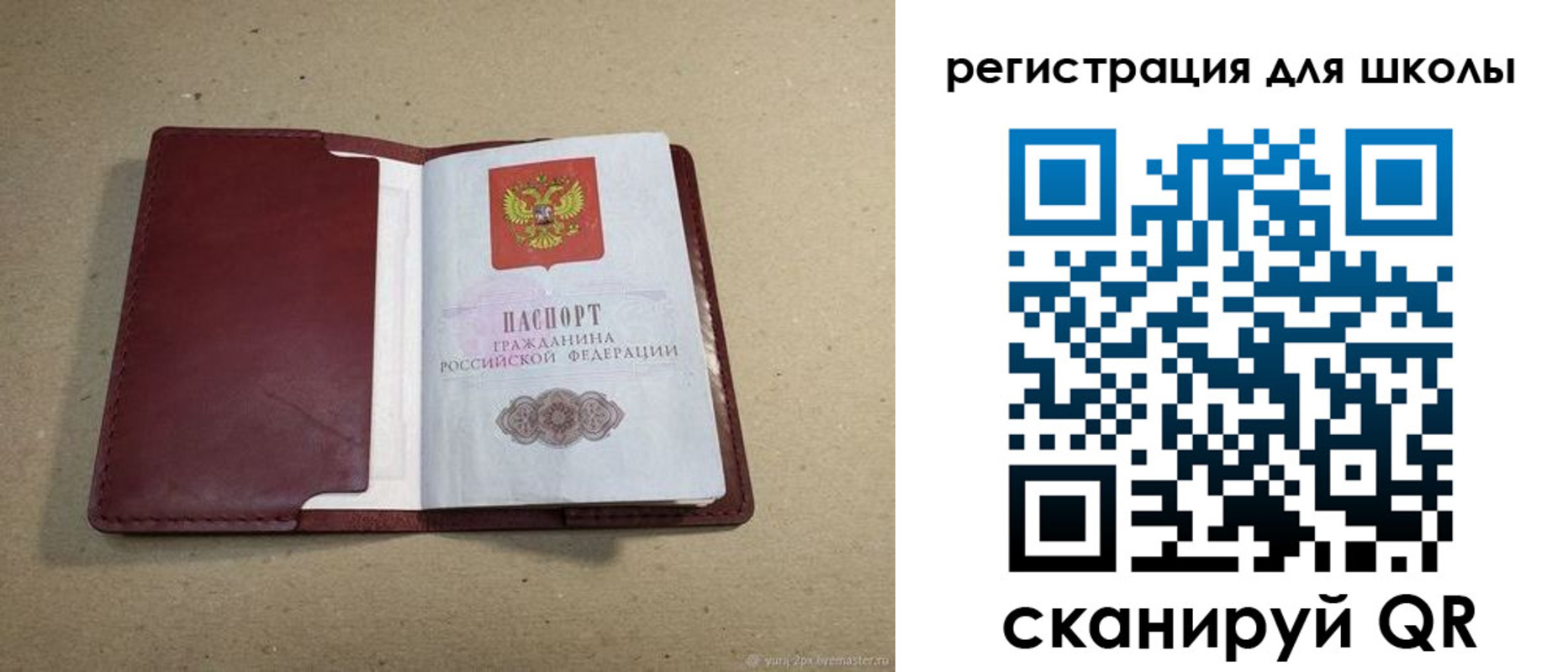 временная регистрация адрес в Сердобске
