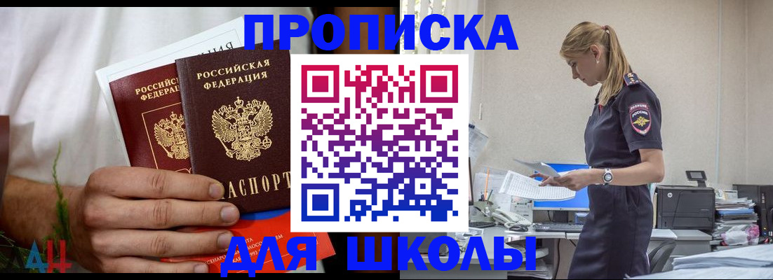 временная регистрация поиск в Сердобске