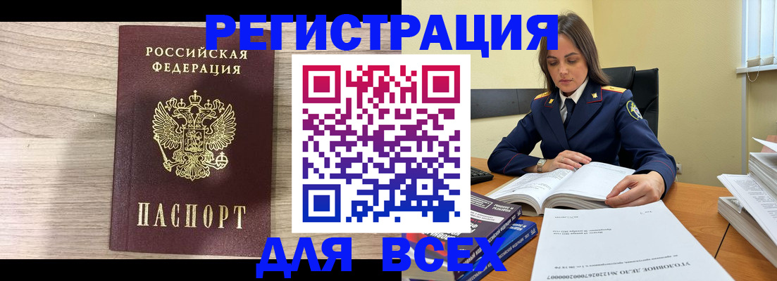 временная регистрация госуслуги в Сердобске